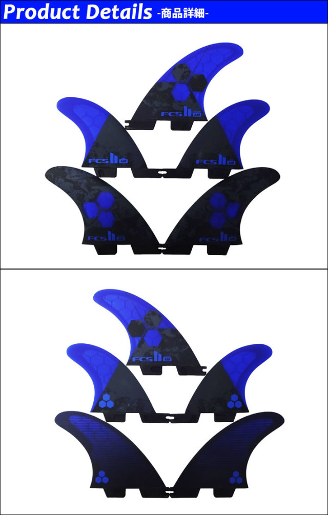 店内ポイント20倍中!!] FCS2 FIN エフシーエス2 フィン ショートボード 