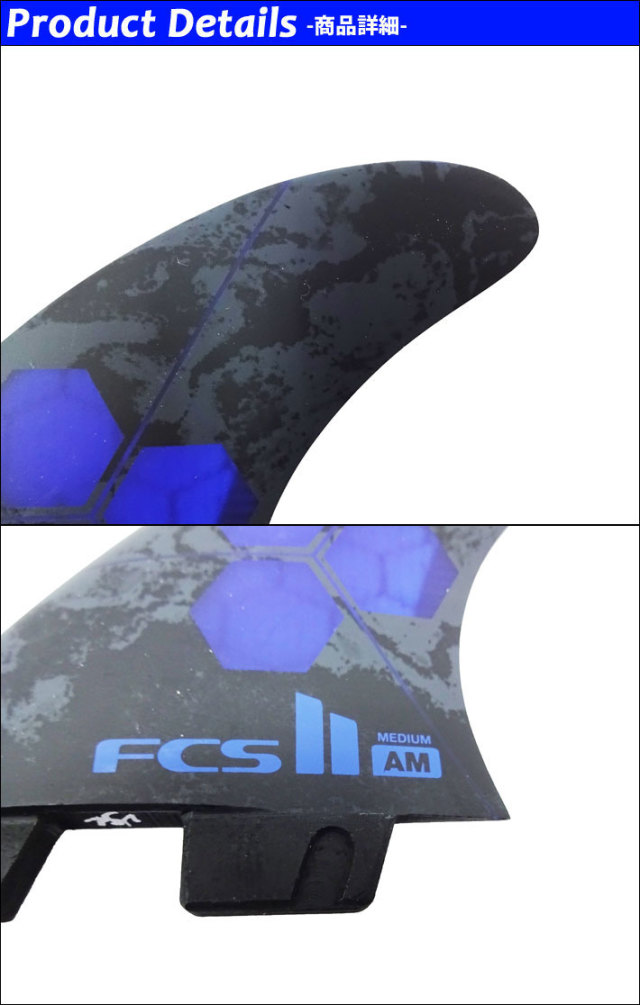店内ポイント20倍中!!] FCS2 FIN エフシーエス2 フィン ショートボード 