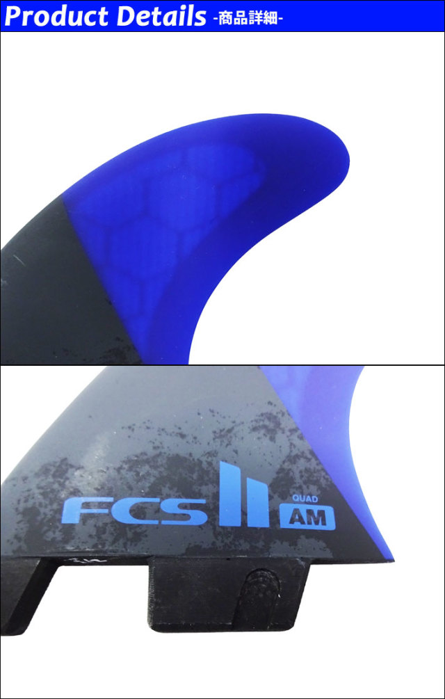 店内ポイント20倍中!!] FCS2 FIN エフシーエス2 フィン ショートボード 