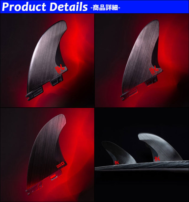 FCS2 H4 トライフィン Lサイズ fcs2 h4