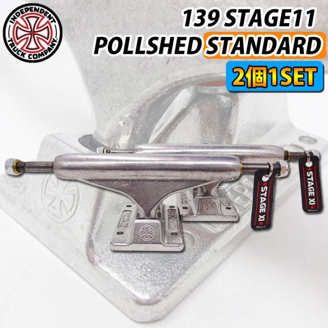 INDEPENDENT TRUCK スケートボード スケボー トラック インディペン