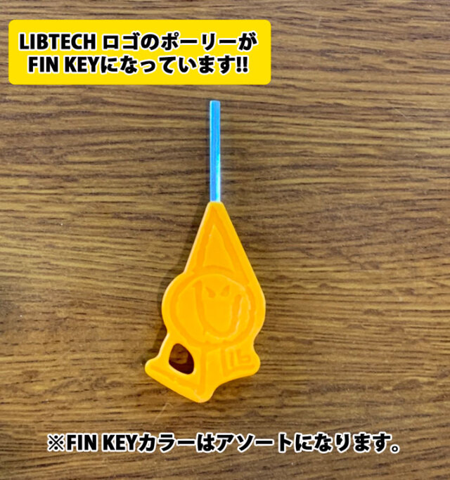 LIB TECH リブテック フィン RRIP'S FIN リップスフィン TRI SET