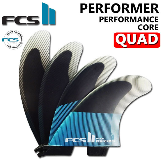 [店内ポイント20倍中!!] FCS2 FIN エフシーエス2 フィン パフォーマー PERFORMER PC QUAD パフォ－マンスコア クアッド  [MEDIUM] 4FIN ショートボード用 サーフボードフィン [日本正規品]