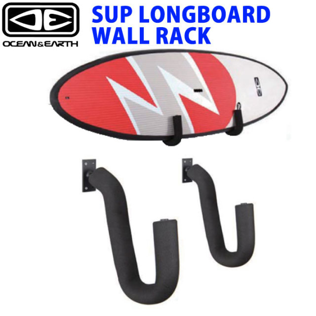 サーフボード ラック OCEAN&EARTH SUP LONGBOARD WALL RACK 壁掛け 