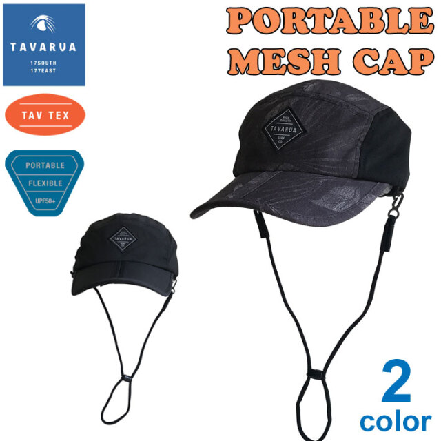Tavarua タバルア Tm1012a Portable Mesh Cap ポータブル メッシュ キャップ サーフィン アウトドア ランニング