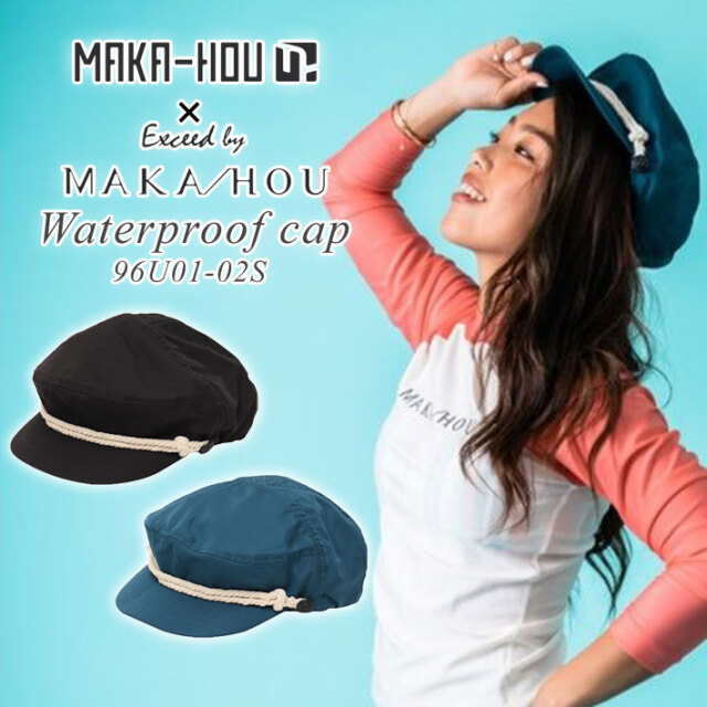 Maka Hou マカホー サーフキャップ Waterproof Cap 96u01 02s ウォーターキャップ サーフハット サーフィン