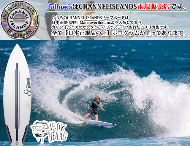 現品限り] カリフォルニア製 アルメリック ネックベアード2 