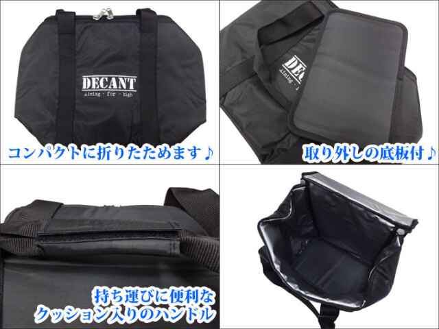 DECANT デキャント ポリタンクカバー ケース単品 Water Tank Holder DX