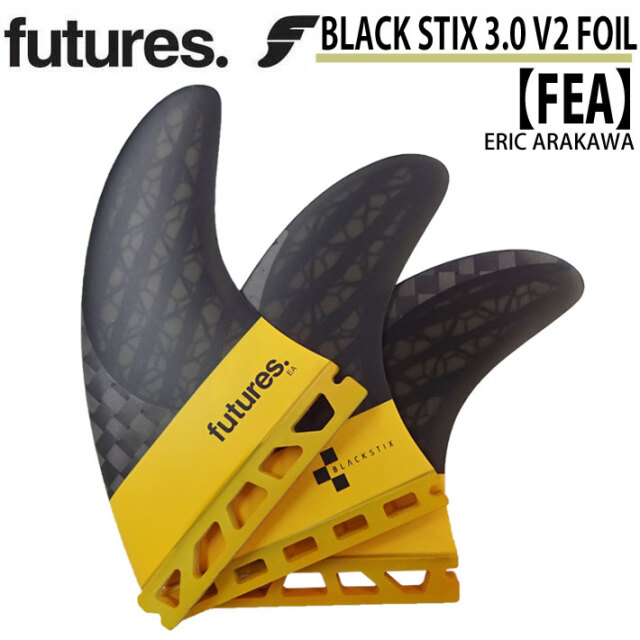 [店内ポイント10倍中!!] ショートボード用フィン FUTURES. FIN フューチャーフィン BLACKSTIX 3.0 FEA  VECTOR?FOIL [Medium] Mサイズ エリック・アラカワ ショートボード フィン トライフィン 3枚セット