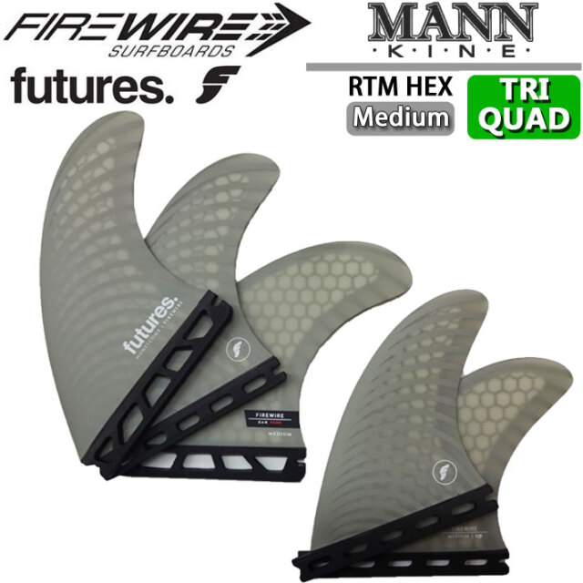 [店内ポイント10倍中!!] ショートボード用フィン future fin フューチャーフィン Firewire ファイヤーワイヤー サーフボード  DAN MANN ダンマン [Medium] ハニカム ショートボード フィン トライクアッドフィン 5枚セット