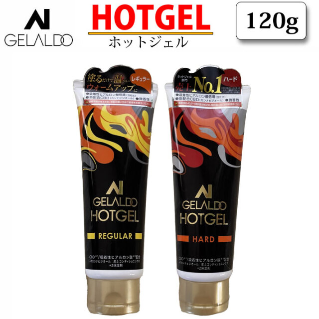 ホットジェル mic21ダイビングショップ[ GELALDO ] ホットジェル OA-0126 OA-0127