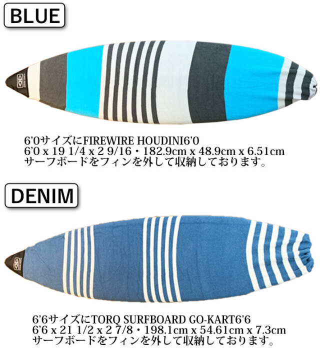 ショートボード用 ニットケース OCEAN&EARTH オーシャンアンド