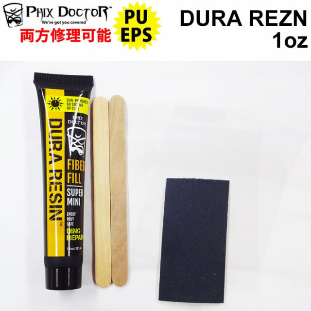 サーフボードリペア剤 Phix Doctor 1oz DURA REZN フィックス ドクター