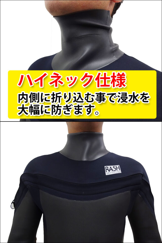 2025 2026 ラッシュ ウェットスーツ RASH メンズ セミドライ 