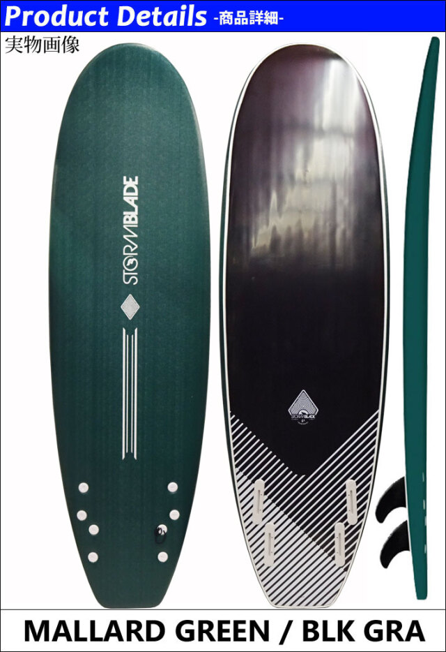 [クリアランスセール] STORMBLADE ストームブレード ソフトボード 6ft6 CA-MID QUADRUNNER [シーエーミッド  クアッドランナー] 6'6 QUAD FIN フィン付属 ミッドレングス ソフトサーフボード サーフィン [営業所留め送料無料]