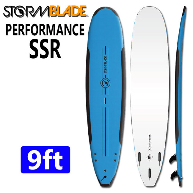 [クリアランスセール] STORMBLADE ストームブレード ソフトボード 9ft PERFORMANCE SSR SURF BOARD  [パフォーマンス エスエスアール] 9'0 TRI FIN フィン付属 ロングボード ソフトサーフボード サーフィン [営業所留め送料無料]