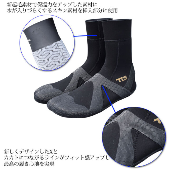 ツールス サーフブーツ エックスフィット 防寒対策 サーフィン 横乗り
