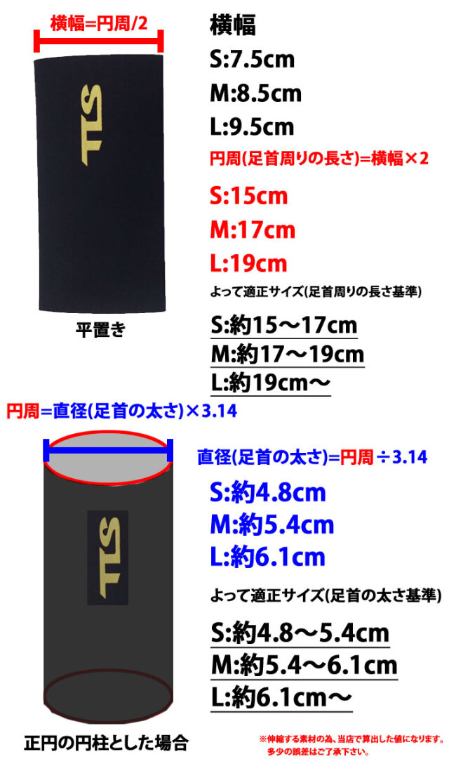 TOOLS ツールス POUR STOP ANKLE ポアストップアンクル 足首用 両足分 Winter Item ウィンター アイテム サーフィン ウェットスーツ TOOLS ツールス POUR STOP ANKLE ポアストップアンクル 足首用 両足分 Winter Item ウィンター アイテム サーフィン ウェットスーツ