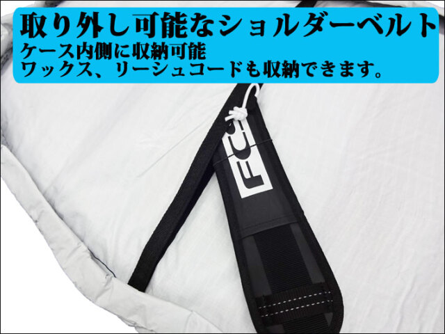 FCS エフシーエス サーフボードケース TRAVEL1 [9