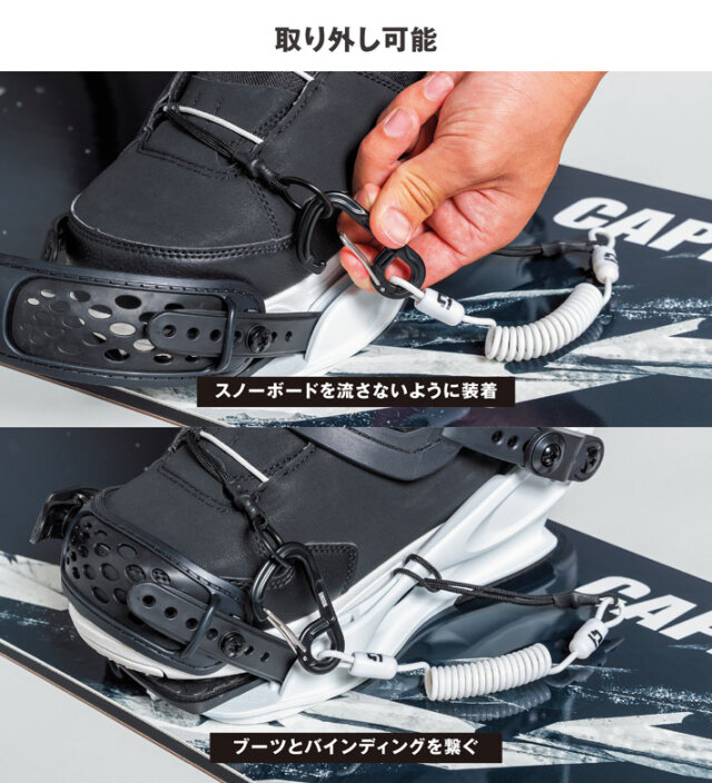 Union Binding ユニオン ビンディング Coil Leash コイルリーシュ リーシュコード 流れ止め スノーボード グッズ アクセサリー スノボ用品
