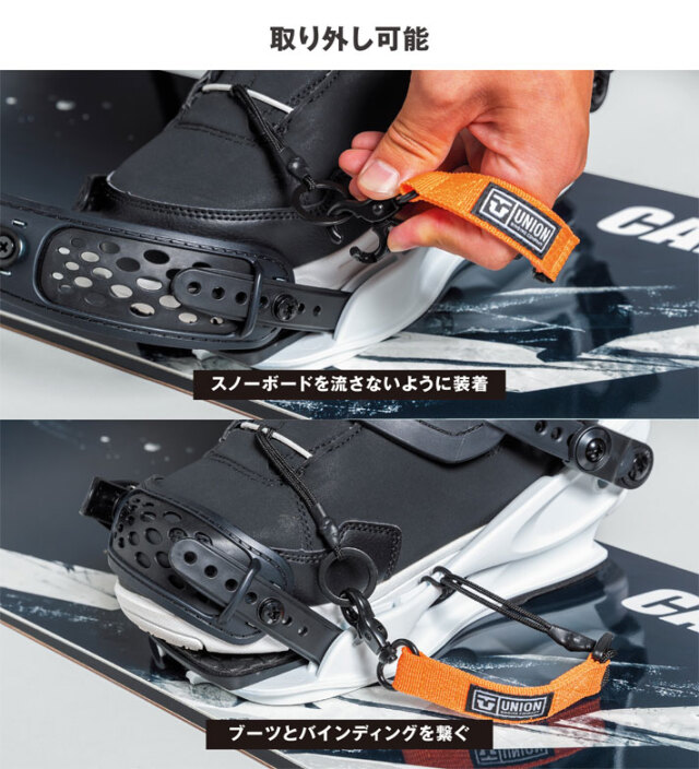 Union Binding ユニオン ビンディング Tape Leash テープリーシュ リーシュコード 流れ止め スノーボード グッズ アクセサリー スノボ用品