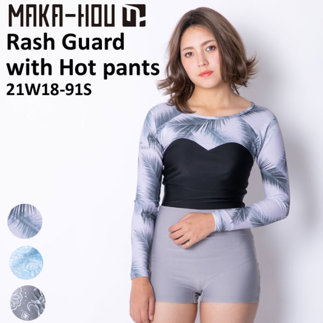 Maka Hou 長袖 ラッシュガード レディース 21w18 91s Rash Guard With Hot Pants 一体型