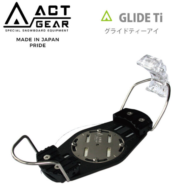 24-25 ACT GEAR アクトギア ビンディング GLIDE Ti グライドティーアイ 