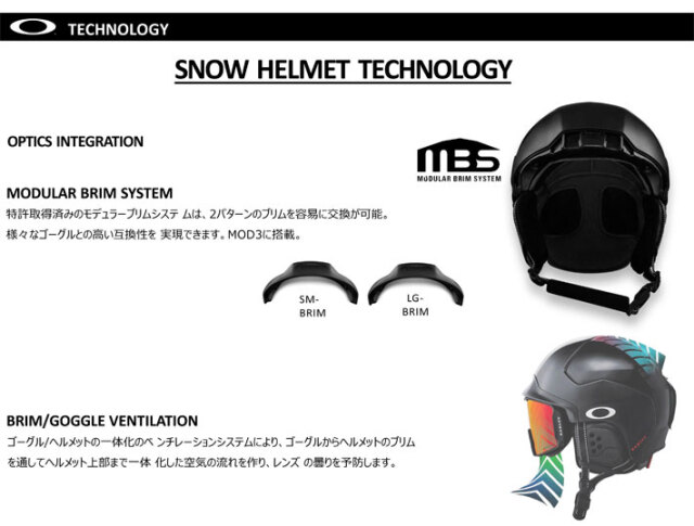 オークリー] ヘルメット 大仰 MOD5 BLACKOUT M