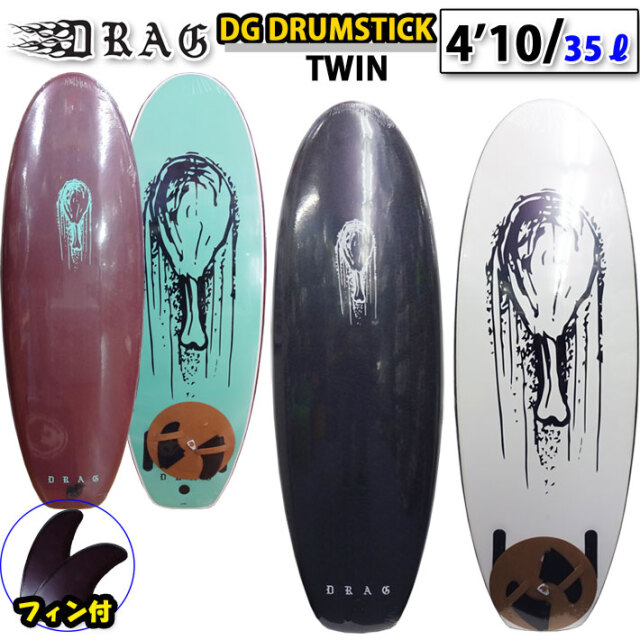 DRAG SURFBOARDS CO. ドラッグ サーフボード DG DRUMSTICK 4 