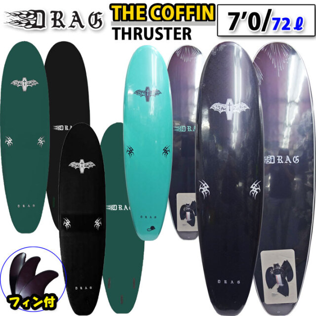 DRAG SURFBOARDS CO. ドラッグ サーフボード THE COFFIN コフィン 7 
