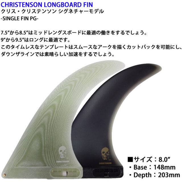 FCS2 Single Fin シングルフィン 6.0 美品