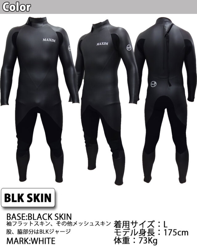 クリアランスセール] [フォローズ限定] 2023 MAXIM マキシム ウェット