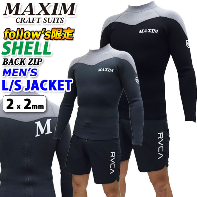 値下げ】MAXIM マキシム ウェットスーツ スプリングサーフィン