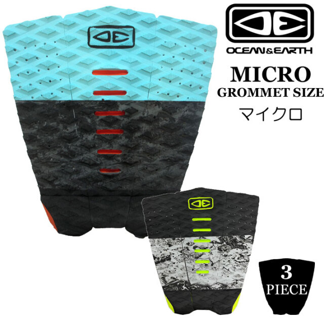 OCEAN&EARTH デッキパッド MICRO マイクロ 3ピース GROMMET SIZE