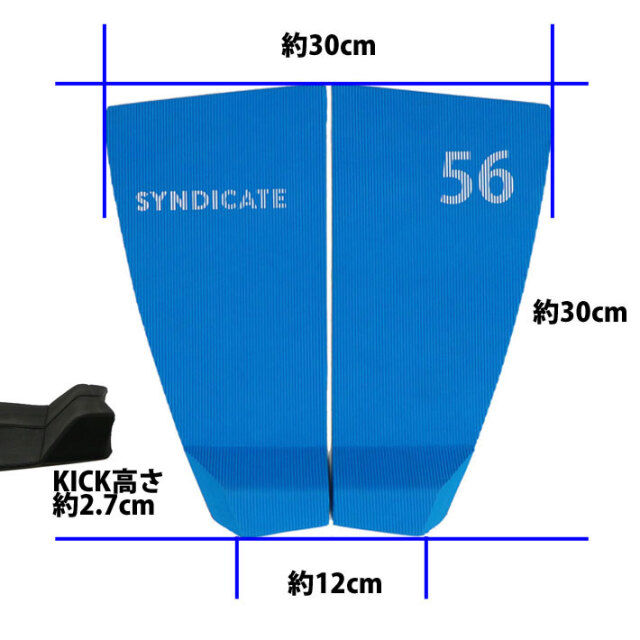 SYNDICATE シンジケート デッキパッド 村田嵐プロ ARASHI SLIT 2