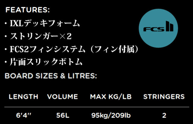 手数料安い SOFTECH ソフテック サーフボード BOMBER ボンバー [6'4 サーフィン・ボディボード