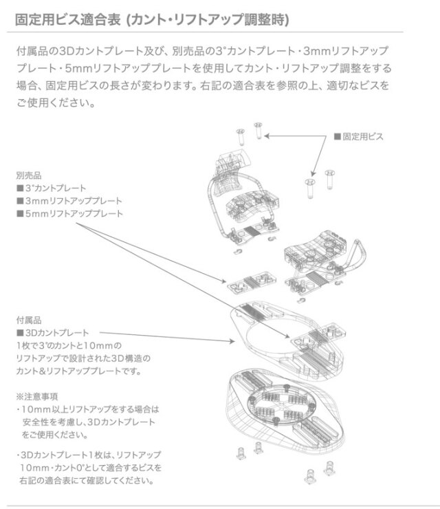 24-25 アクトギア ビンディング ACT GEAR HYPER GLIDE ハイパー 