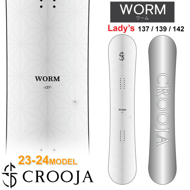 CROOJA WORM 142 23-24 CROOJA WORM 142 23-24サイズ142 - www