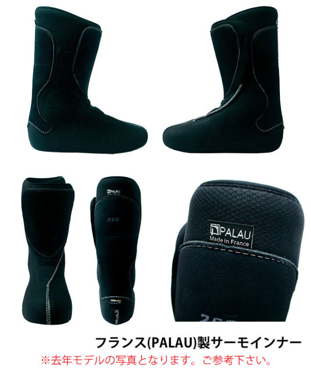 24-25 DEELUXE アルペン ブーツ TRACK 700 T-DEL ディーラックス  