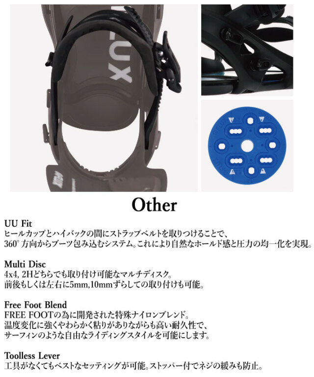 FLUX FF Free Foot スノーボードビンディング M サイズ FF | FLUX ONLINE STORE