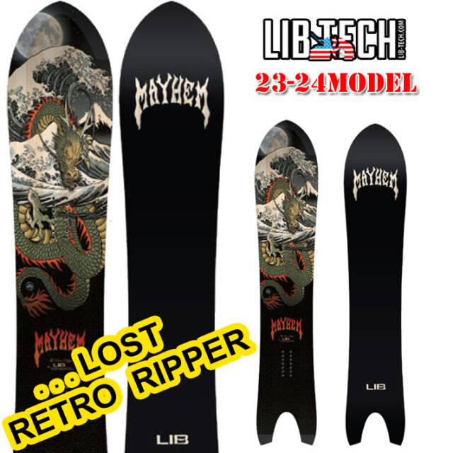 LIB TECH リブテック J-RIPPER スノーボード LIB TECH リブテック J-RIPPER スノーボード（23-24