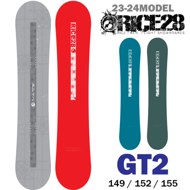 23-24 RICE28 ライス RT6 アールティーシックス LTDシリーズ