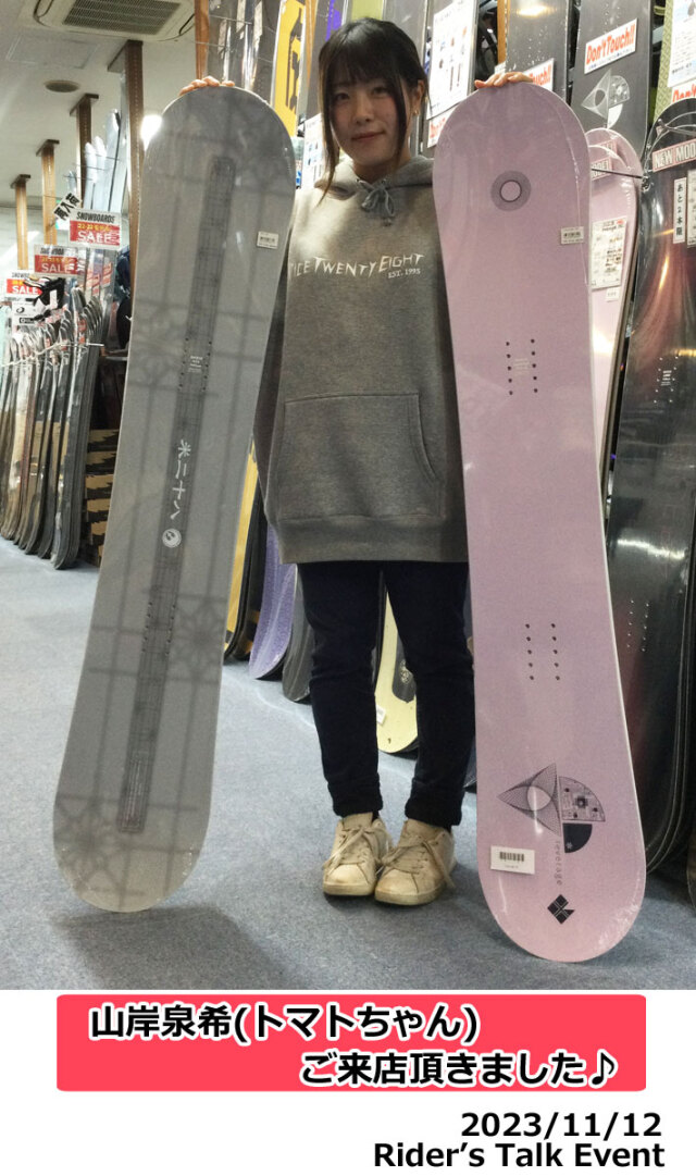 23-24 RICE28 ライス28 Leverage レバレッジ レディース 137cm 140cm 