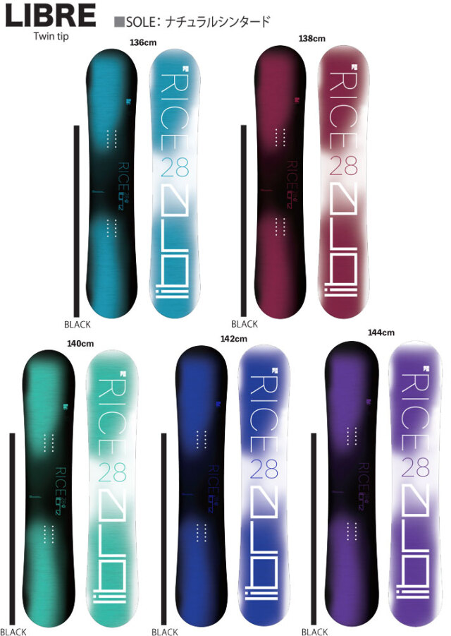 23-24 RICE28 ライス28 LIBRE リブレ レディース 136cm 138cm 140cm  