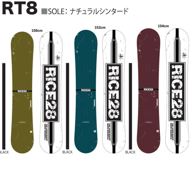 23-24 RICE28 ライス28 RT8 アールティー エイト メンズ 150cm 152cm 