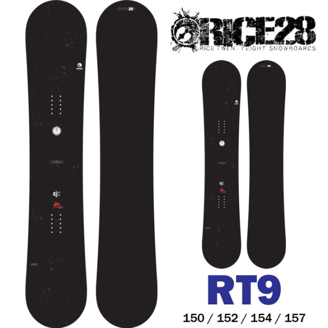 RICE28 RT9 154cm 細長く 