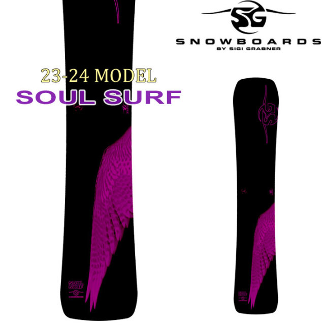 SGスノーボード板Soul,159