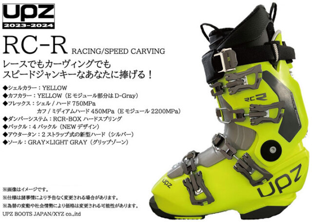 売れるまで毎日値引き23-24モデルUPZ XCR スノーボードブーツ 27.5 分つ