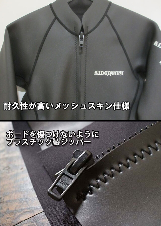 在庫限り] 2023 AIDENTIFY アイデンティファイ 1mm Mesh Skin Front 