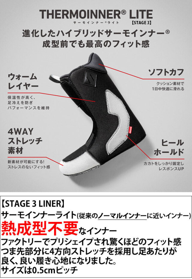 早期予約] 25-26 DEELUXE ブーツ ARETH RIN ディーラックス アースリン  